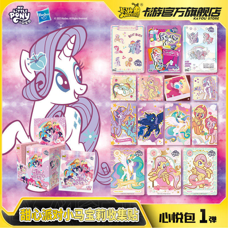 My Little Pony Sweetheart Part - Blister Plaster Sport recensione e prezzo