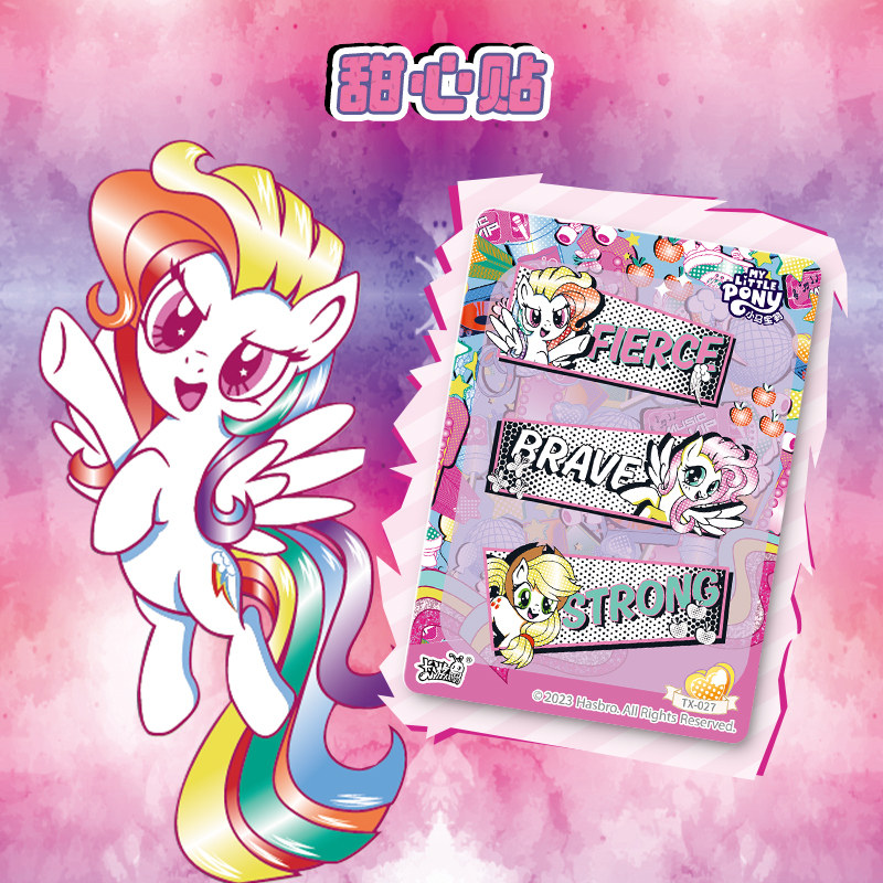 My Little Pony Sweetheart Part - Blister Plaster Sport recensione e prezzo